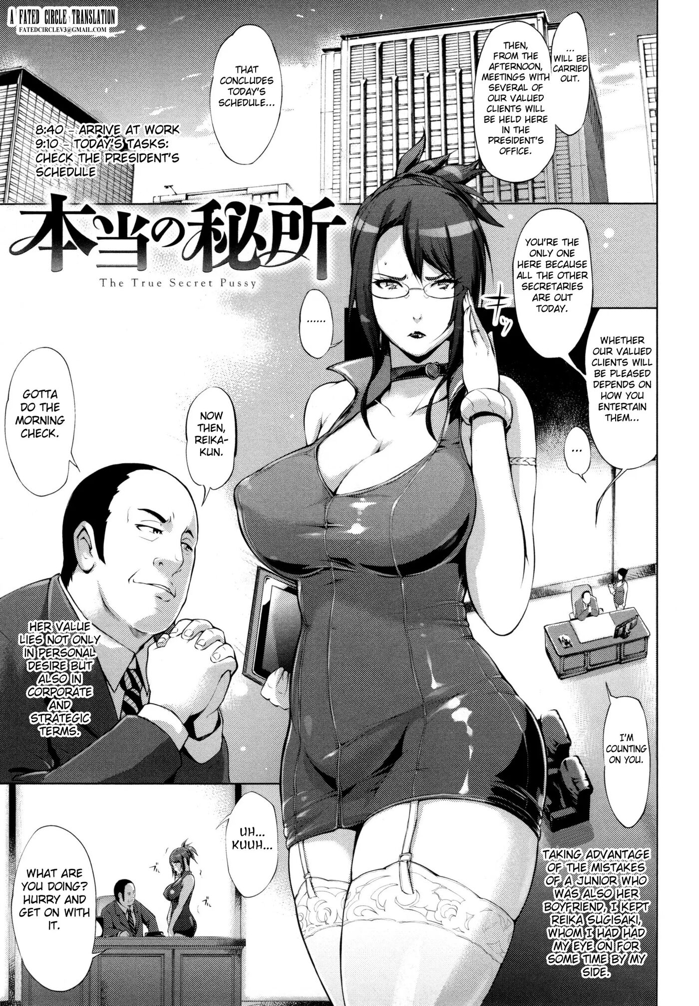 The True Secret Pussy Chapter 1000 Page 1